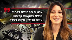 שרון רז, צילום: יחצ